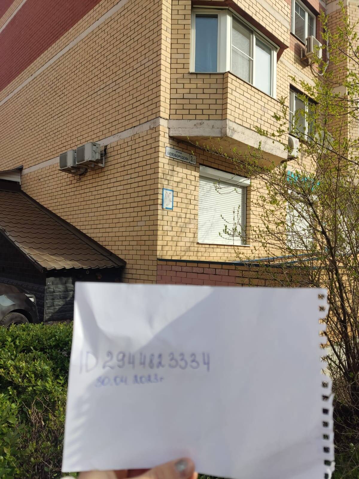 Сдам квартиру