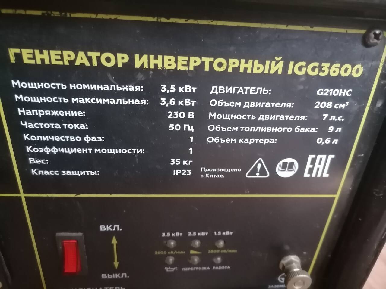 Продаю инверторные генераторы в Москве фото 4 Транспорт Москва Продаю инверторные генераторы в Москве фото 4 Транспорт Москва