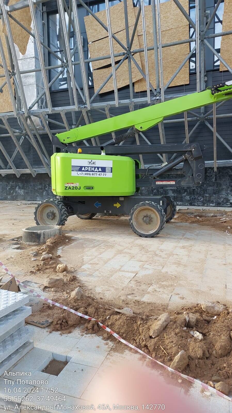 Продажа коленчатых подъемников в Москве фото 2 Транспорт Москва