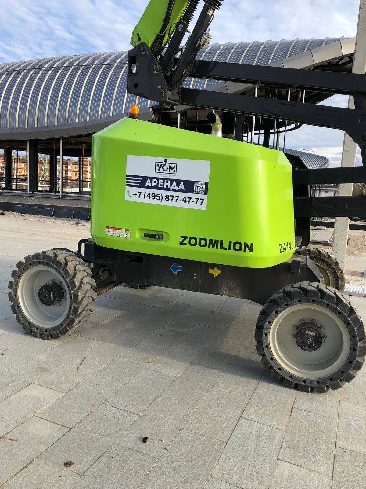 Продажа коленчатых подъемников в Москве фото 4 Транспорт Москва