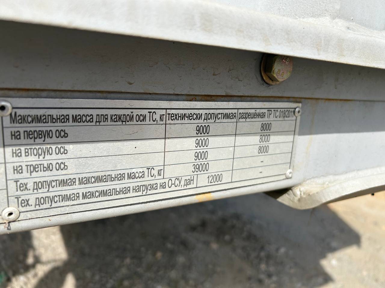 Шторно-бортовой полуприцеп в Челябинске фото 5 Транспорт Челябинск