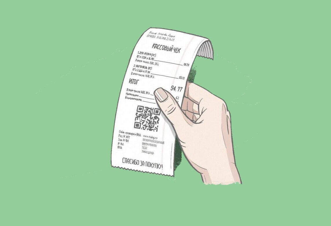 Кассовые чеки с QR-кодом в Москве фото 1 Услуги Москва