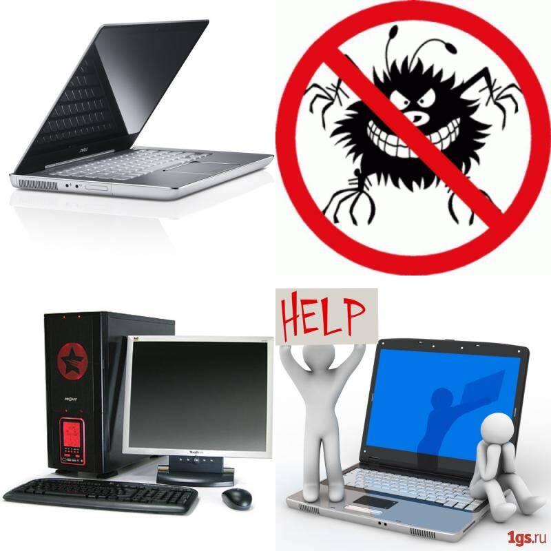 Скорая пятигорская компьютерная помощь