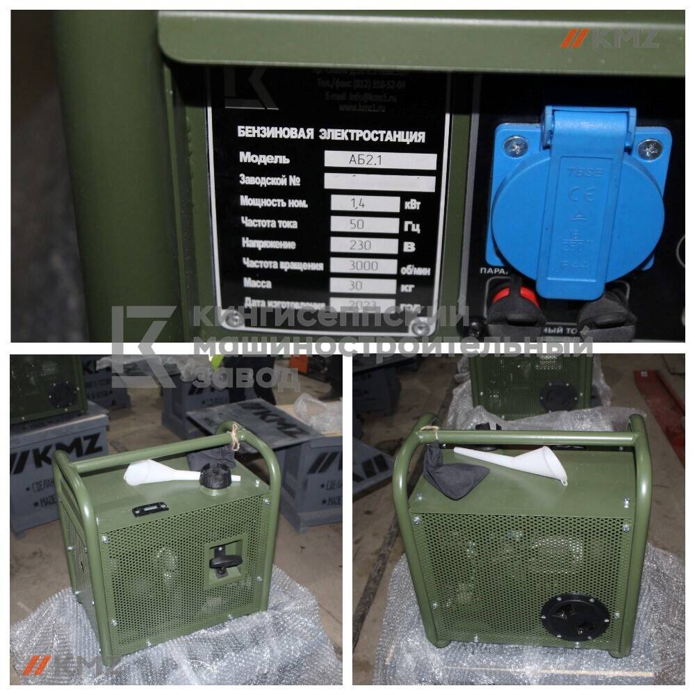 Изготовление бензиновых электростанций АБ2.1. в Санкт-Петербурге фото 4 Услуги Санкт-Петербург