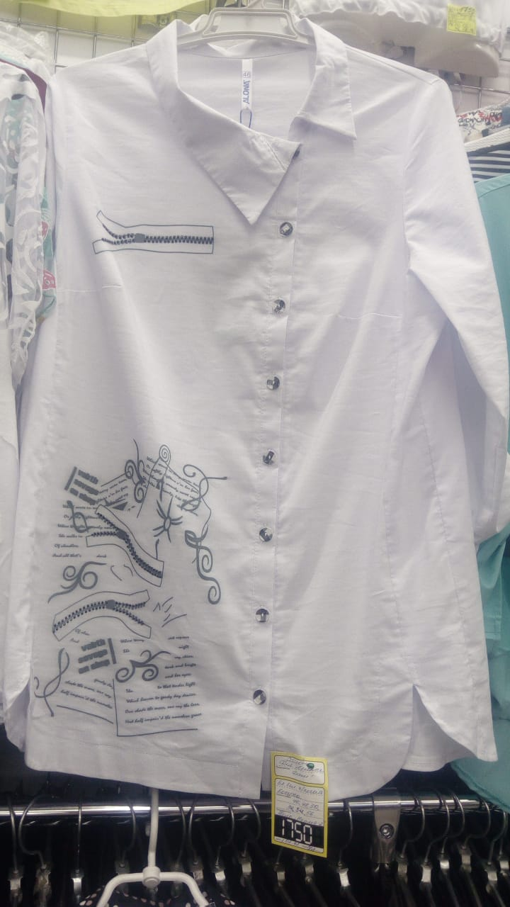 Рубашка  в Киселёвске фото 1 Личные вещи Киселёвск