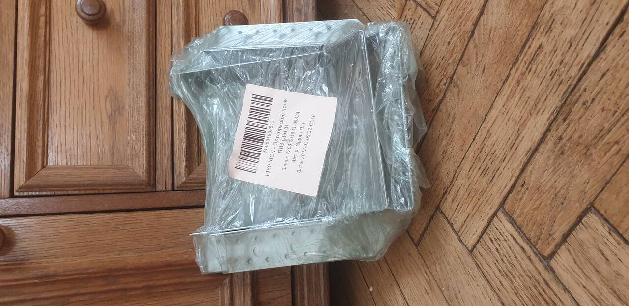 Опора VORMANN тип А 160х200х2 мм  в Москве фото 1 Для дома и дачи Москва