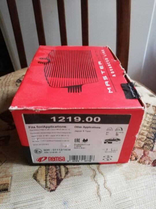 Колодки передние Мондео 4, Вольво, Ленд Ровер в Москве фото 1 Транспорт Москва Колодки передние Мондео 4, Вольво, Ленд Ровер в Москве фото 1 Транспорт Москва