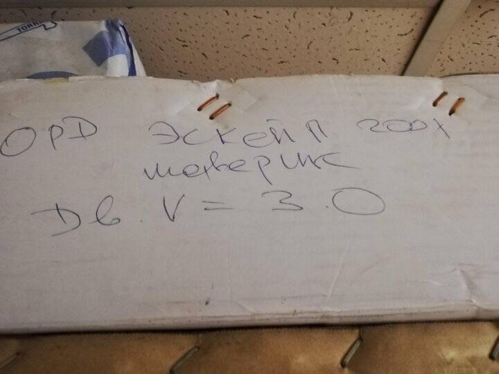 Радиатор охлаждения Форд Эскейп, Мазда Трибьют, Маверик 3.0 в Москве фото 1 Транспорт Москва