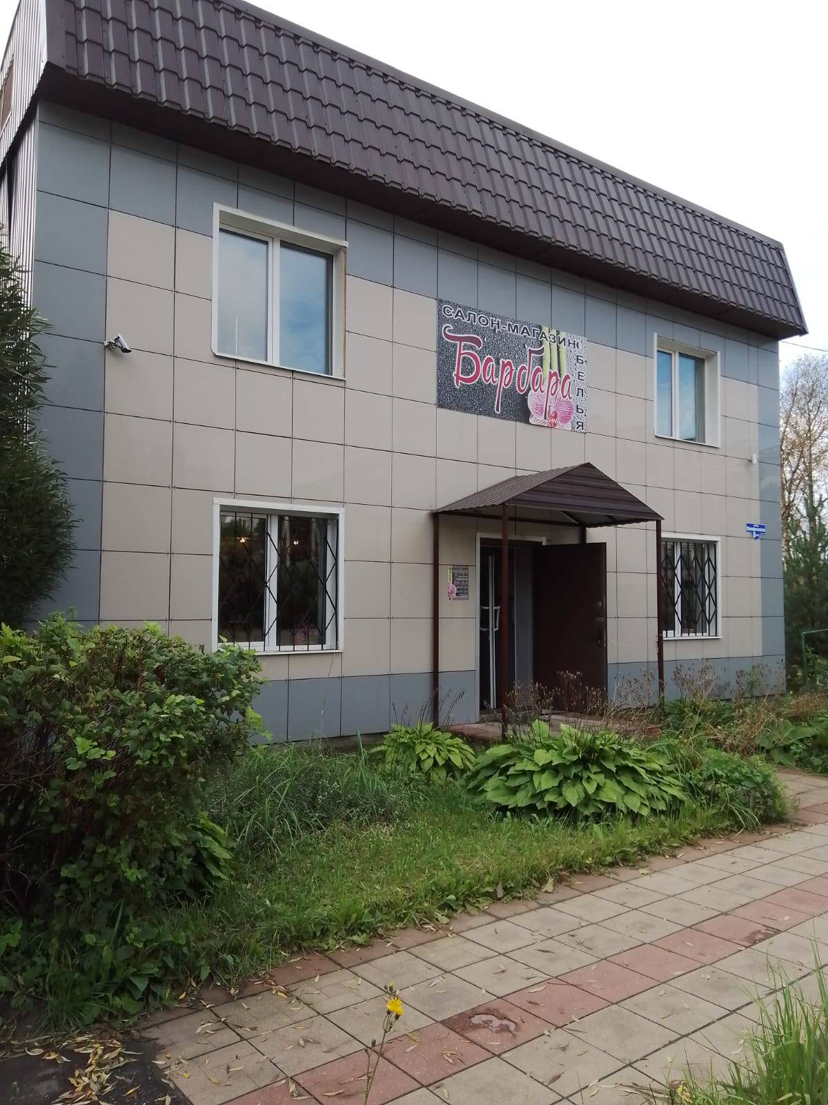 Готовый бизнес нижнее бельё и домашняя одежда 