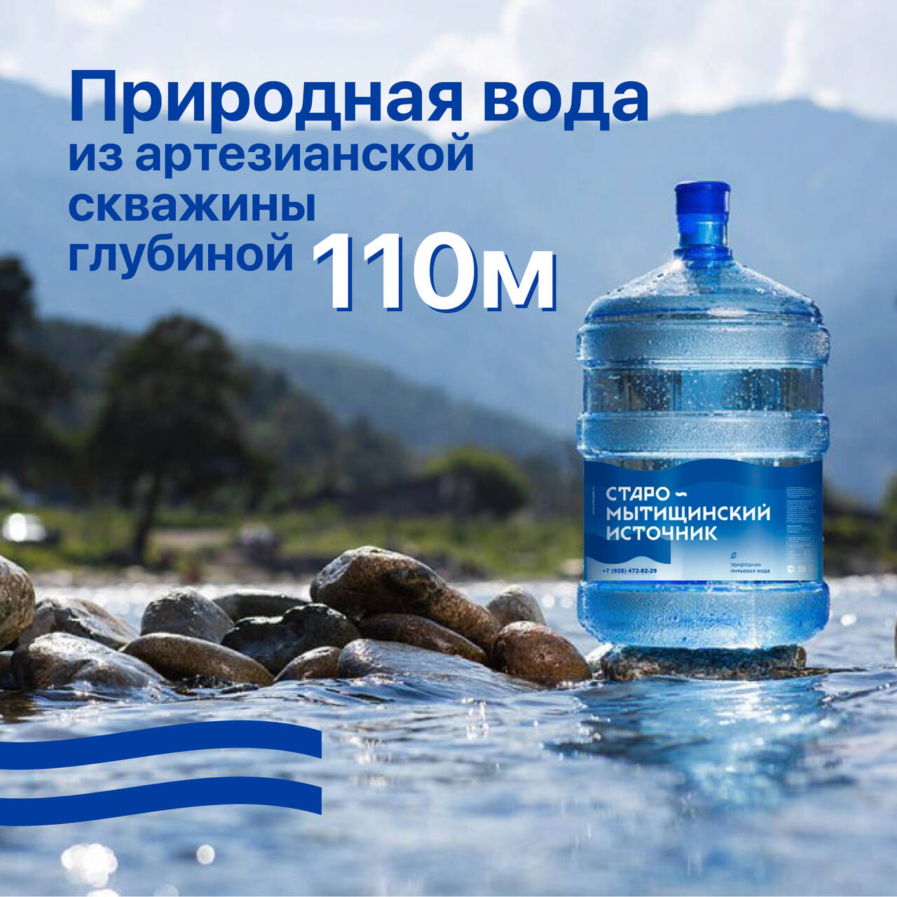 Вода питьевая от производителя в Москве фото 3 Продукты питания Москва Вода питьевая от производителя в Москве фото 3 Продукты питания Москва