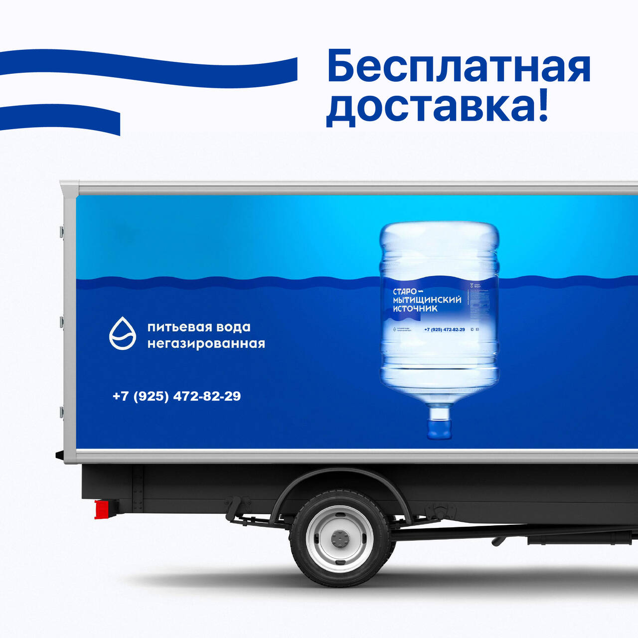 Вода питьевая от производителя в Москве фото 2 Продукты питания Москва Вода питьевая от производителя в Москве фото 2 Продукты питания Москва