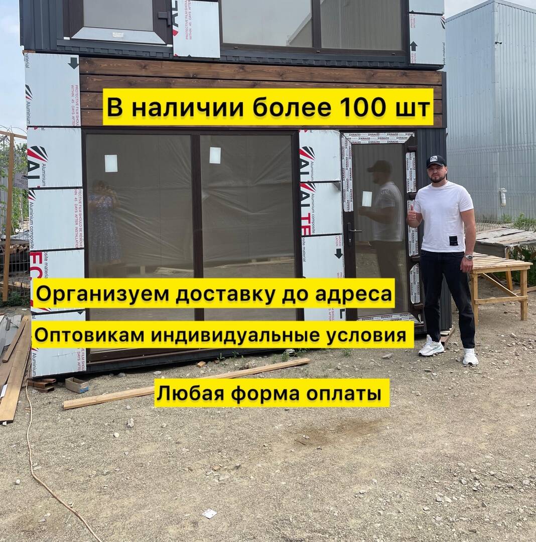 Торговый павильон в наличии