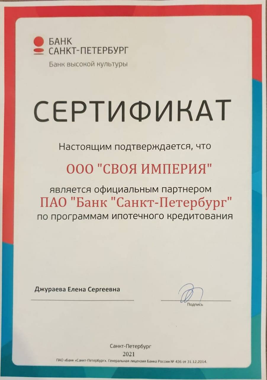 Кредитный Брокер помощь в кредитование в Москве фото 4 Услуги Москва