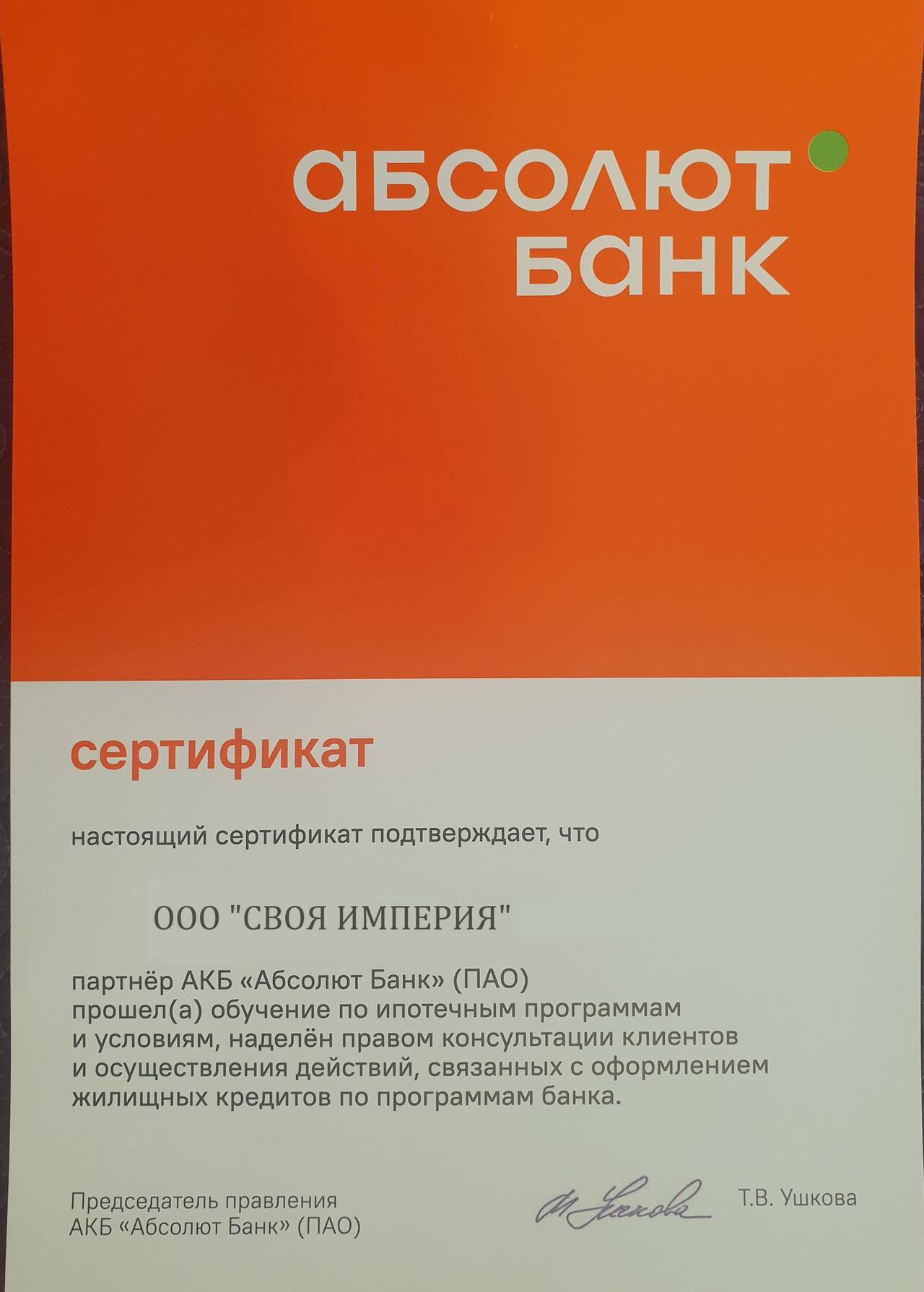 Кредитный Брокер помощь в кредитование в Москве фото 3 Услуги Москва