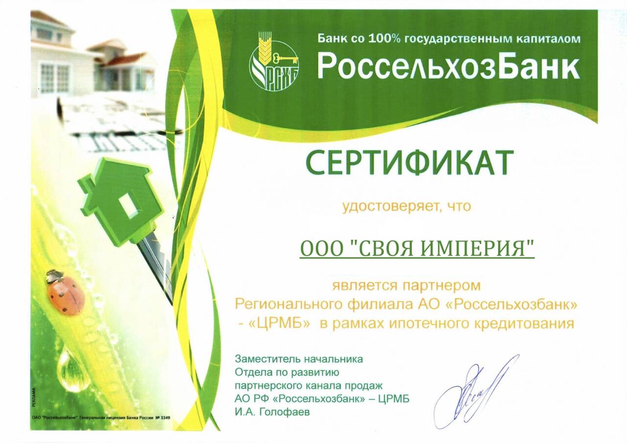 Кредитный Брокер помощь в кредитование в Москве фото 5 Услуги Москва