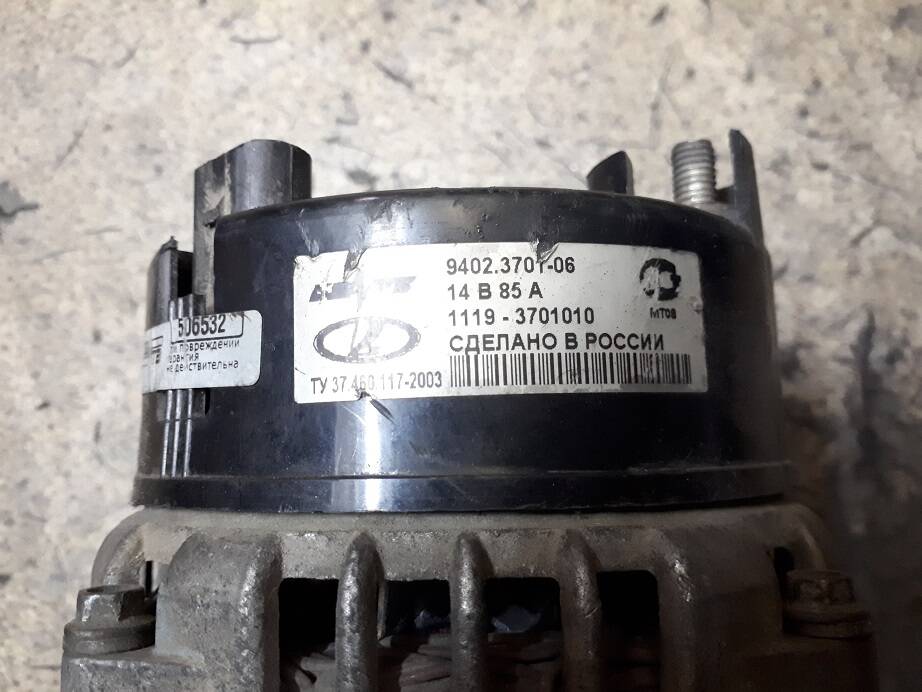 Генератор 1117-19 калина кзатэ 85а 9402.3701-06 в Санкт-Петербурге фото 3 Транспорт Санкт-Петербург Генератор 1117-19 калина кзатэ 85а 9402.3701-06 в Санкт-Петербурге фото 3 Транспорт Санкт-Петербург