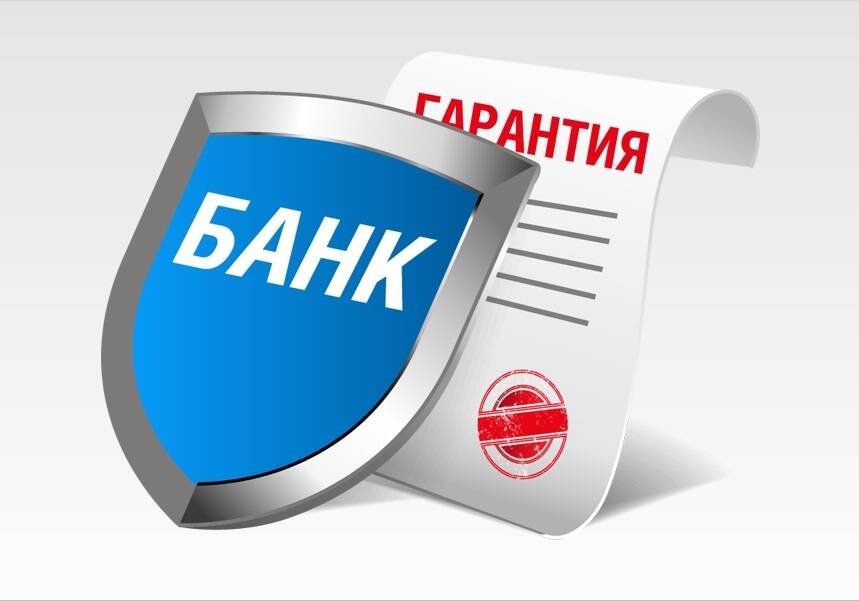 Получение Банковской Гарантий № 44-ФЗ, № 223-ФЗ. в Москве фото 1 Услуги Москва Получение Банковской Гарантий № 44-ФЗ, № 223-ФЗ. в Москве фото 1 Услуги Москва