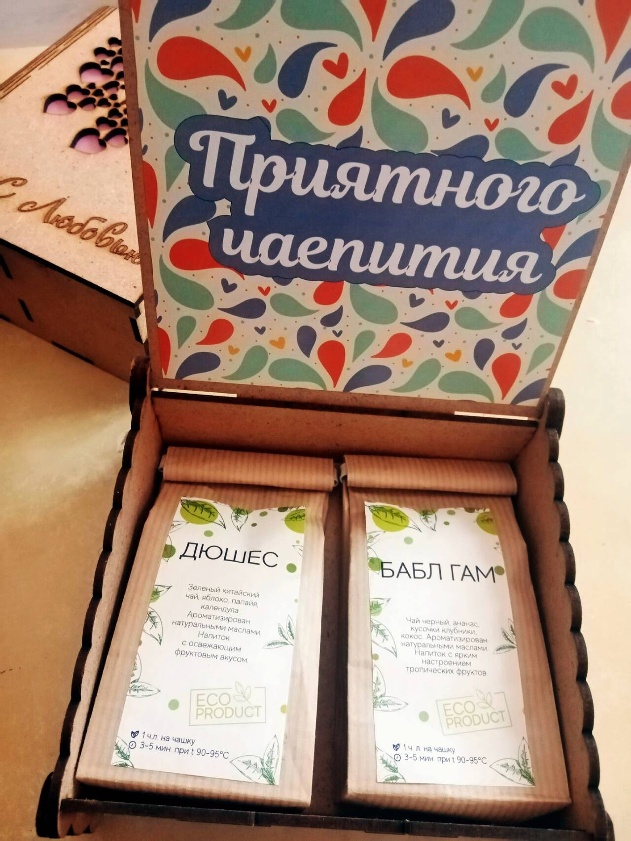 Деревянная шкатулка подарочная в Санкт-Петербурге фото 4 Личные вещи Санкт-Петербург Деревянная шкатулка подарочная в Санкт-Петербурге фото 4 Личные вещи Санкт-Петербург