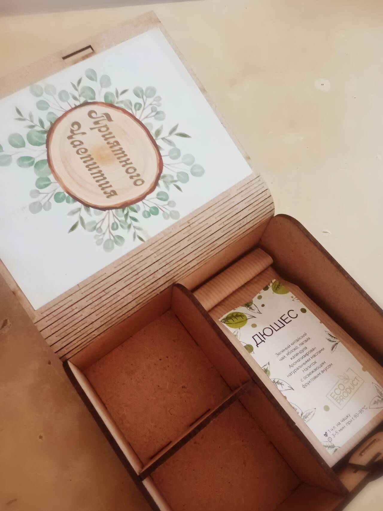 Деревянная шкатулка подарочная в Санкт-Петербурге фото 3 Личные вещи Санкт-Петербург Деревянная шкатулка подарочная в Санкт-Петербурге фото 3 Личные вещи Санкт-Петербург