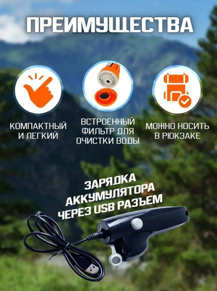 Портативный душ, для дома и дачи.  в Москве фото 3 Бытовая электроника Москва