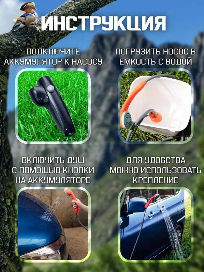 Портативный душ, для дома и дачи.  в Москве фото 4 Бытовая электроника Москва