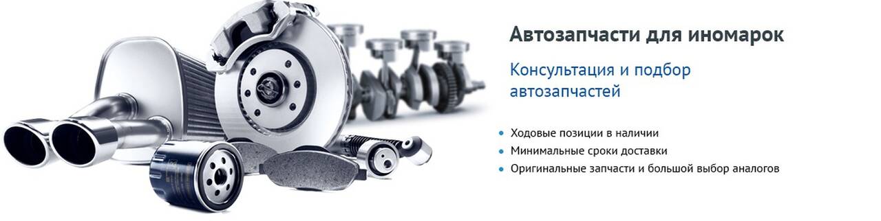 Запчасти, комплектующие китайских машин в Москве фото 2 Транспорт Москва Запчасти, комплектующие китайских машин в Москве фото 2 Транспорт Москва