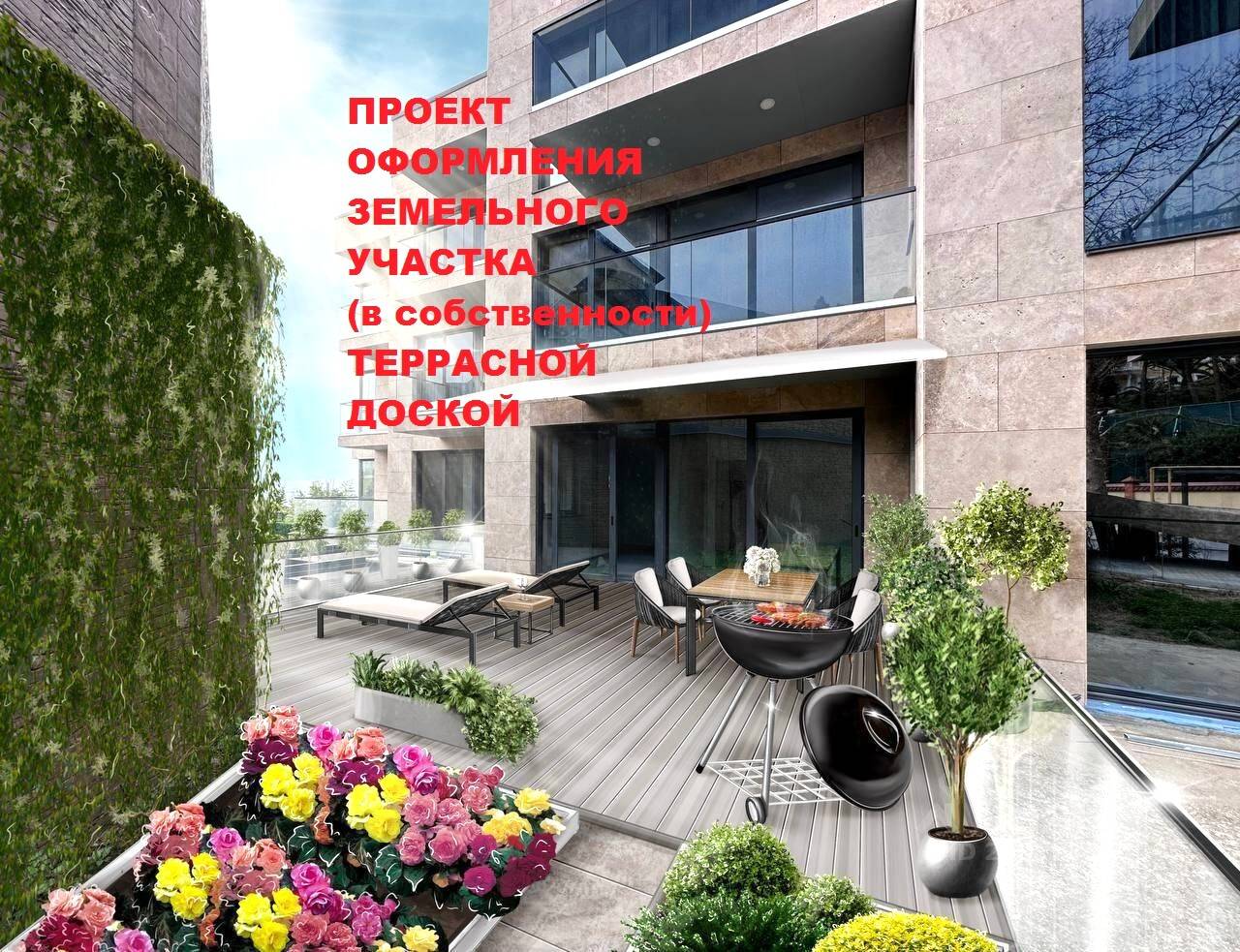 Продам элитные апартаменты в резиденции Розмарин рядом с Камелией в Сочи фото 7 Недвижимость Сочи