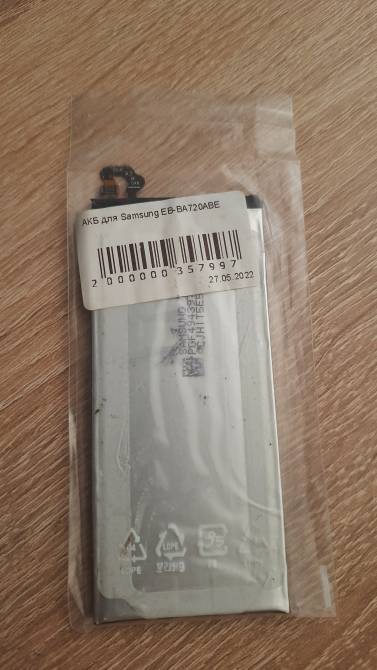 	Батарея samsung galaxy j7 в Симферополе фото 2 Бытовая электроника Симферополь