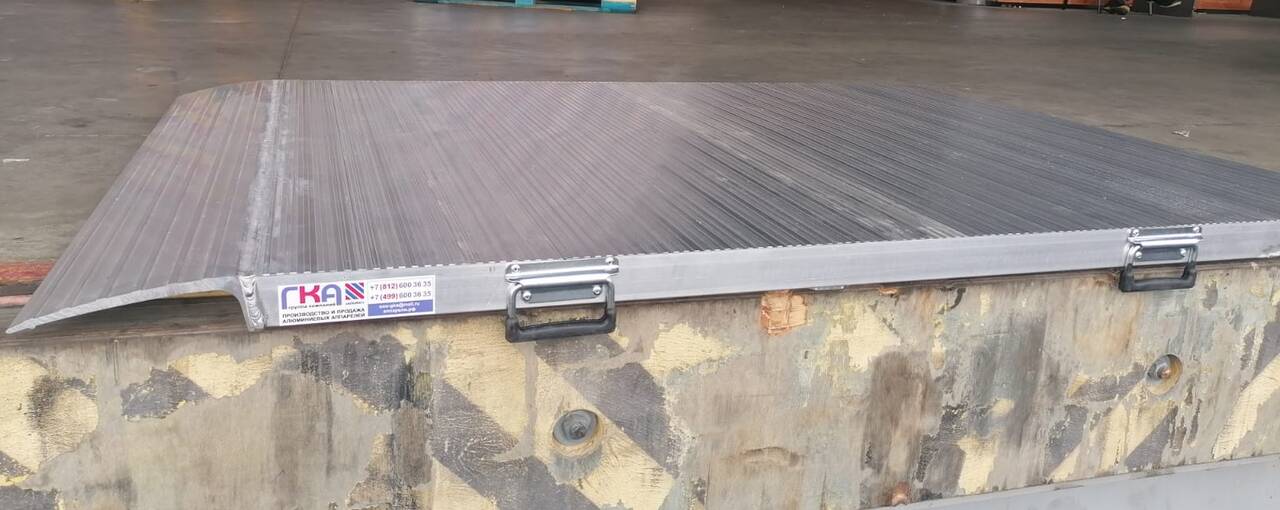 Мосты алюминиевые для погрузки/разгрузки техники - Производство и продажа. Мосты погрузочные / перегрузочные, разной длины, ширины и грузоподъемности.  Выбирая в партнёры нашу компанию Вы получаете: - Индивидуальный подход   в Москве фото 1 Транспорт Москва