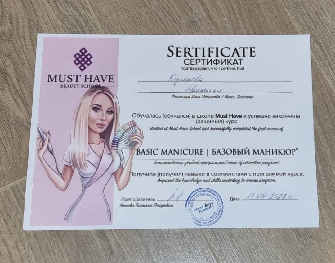 Маникюр на дому в Балашихе фото 2 Услуги Балашиха