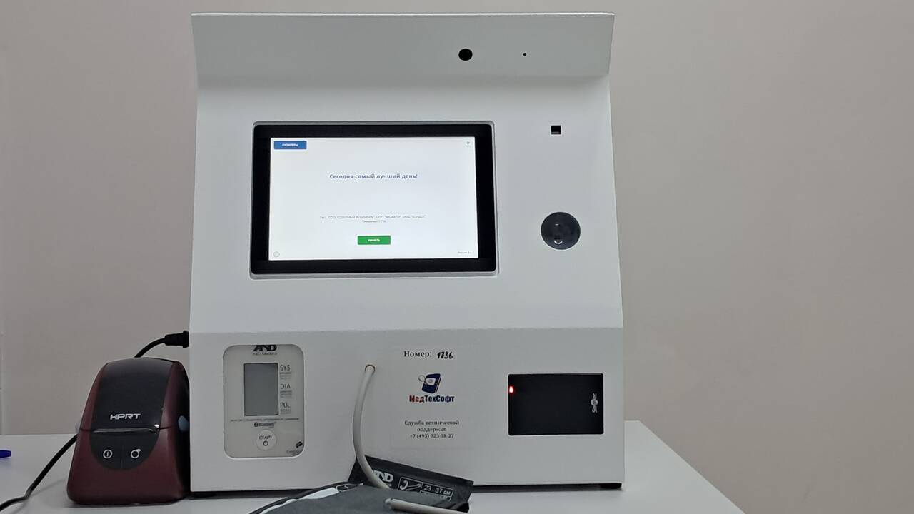 Предрейсовый технический осмотр. Предрейсовый медицинский осмотр.Путевые листы. Инструктажи БДД в Санкт-Петербурге фото 2 Услуги Санкт-Петербург