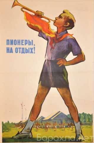 Организуем мероприятия в стиле SSSR-party! в Москве фото 2 Услуги Москва