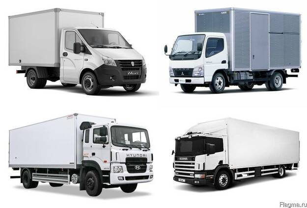 Грузоперевозки