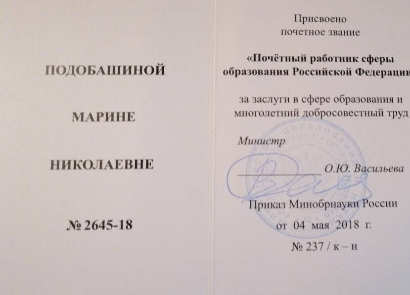 Репетитор по русскому языку  в Санкт-Петербурге фото 5 Услуги Санкт-Петербург