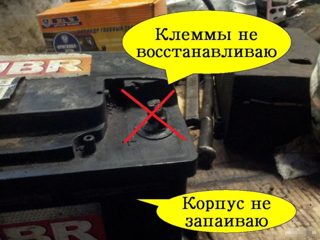 Обслуживание аккумуляторов в Саратове фото 4 Услуги Саратов