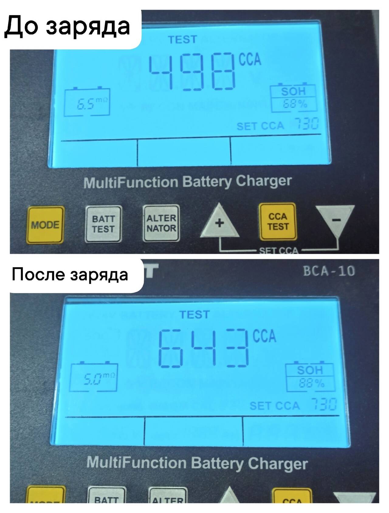 Обслуживание аккумуляторов в Саратове фото 2 Услуги Саратов