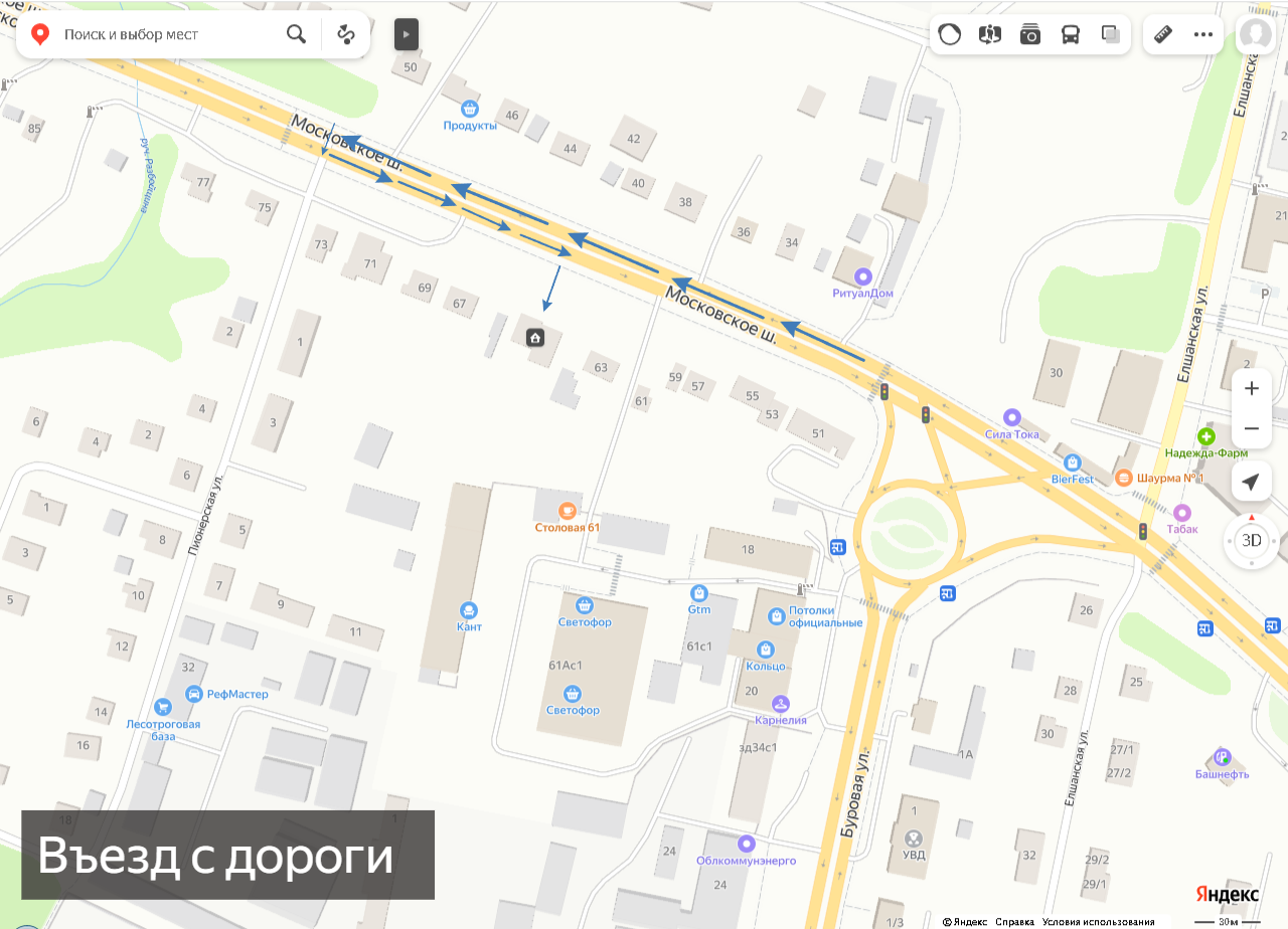 Обслуживание аккумуляторов в Саратове фото 6 Услуги Саратов
