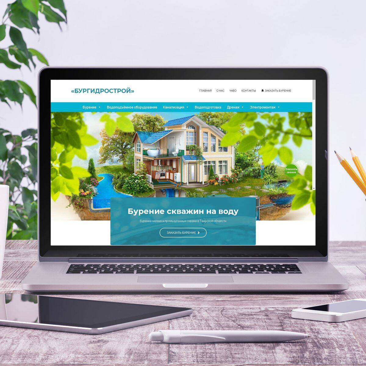 Создам сайт недорого и качественно!