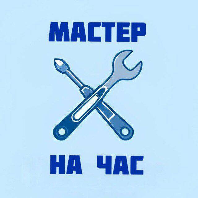 Электрика Сантехника Сборка мебели 