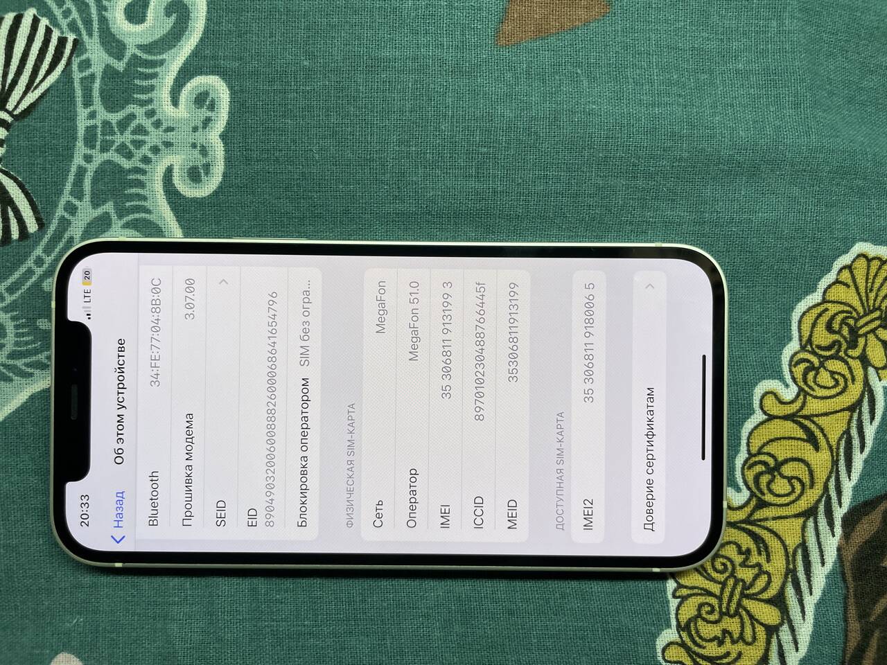 iPhone 12 в Кемерово фото 3 Бытовая электроника Кемерово