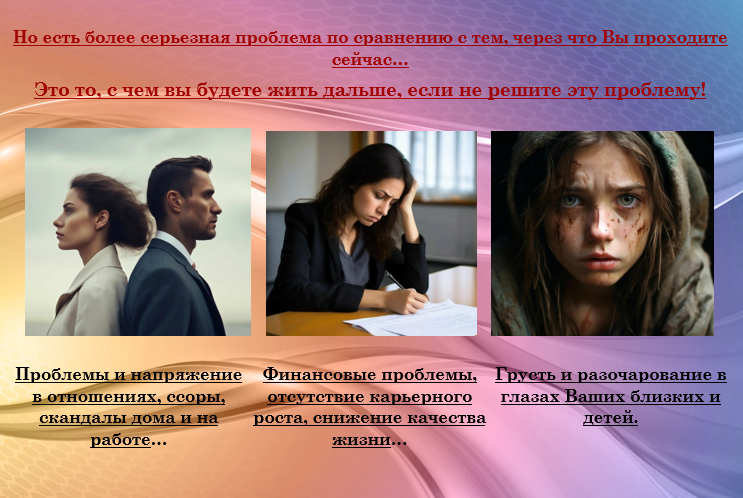 Психолог, коуч в Балашихе фото 2 Услуги Балашиха