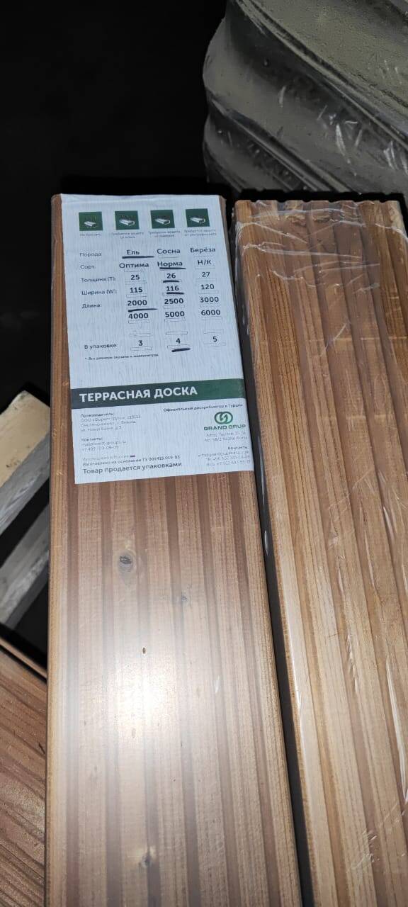 Террасная доска Вельвет-термированая 27*120 (ав,вс,cd). в Вязьме фото 4 Для дома и дачи Вязьма Террасная доска Вельвет-термированая 27*120 (ав,вс,cd). в Вязьме фото 4 Для дома и дачи Вязьма