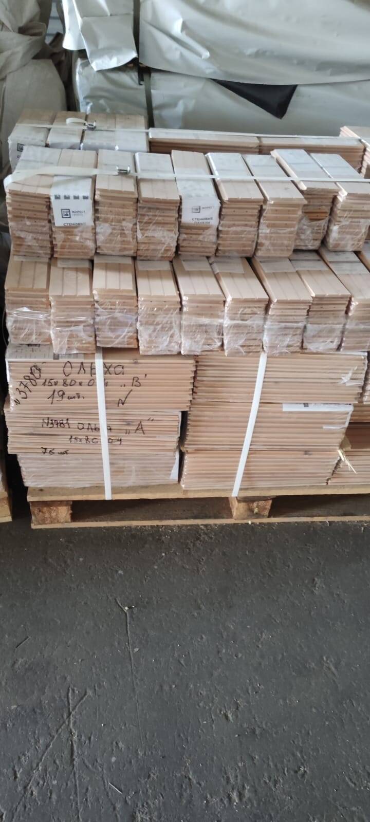 Стеновые панели 15*80 Ольха. в Вязьме фото 2 Для дома и дачи Вязьма