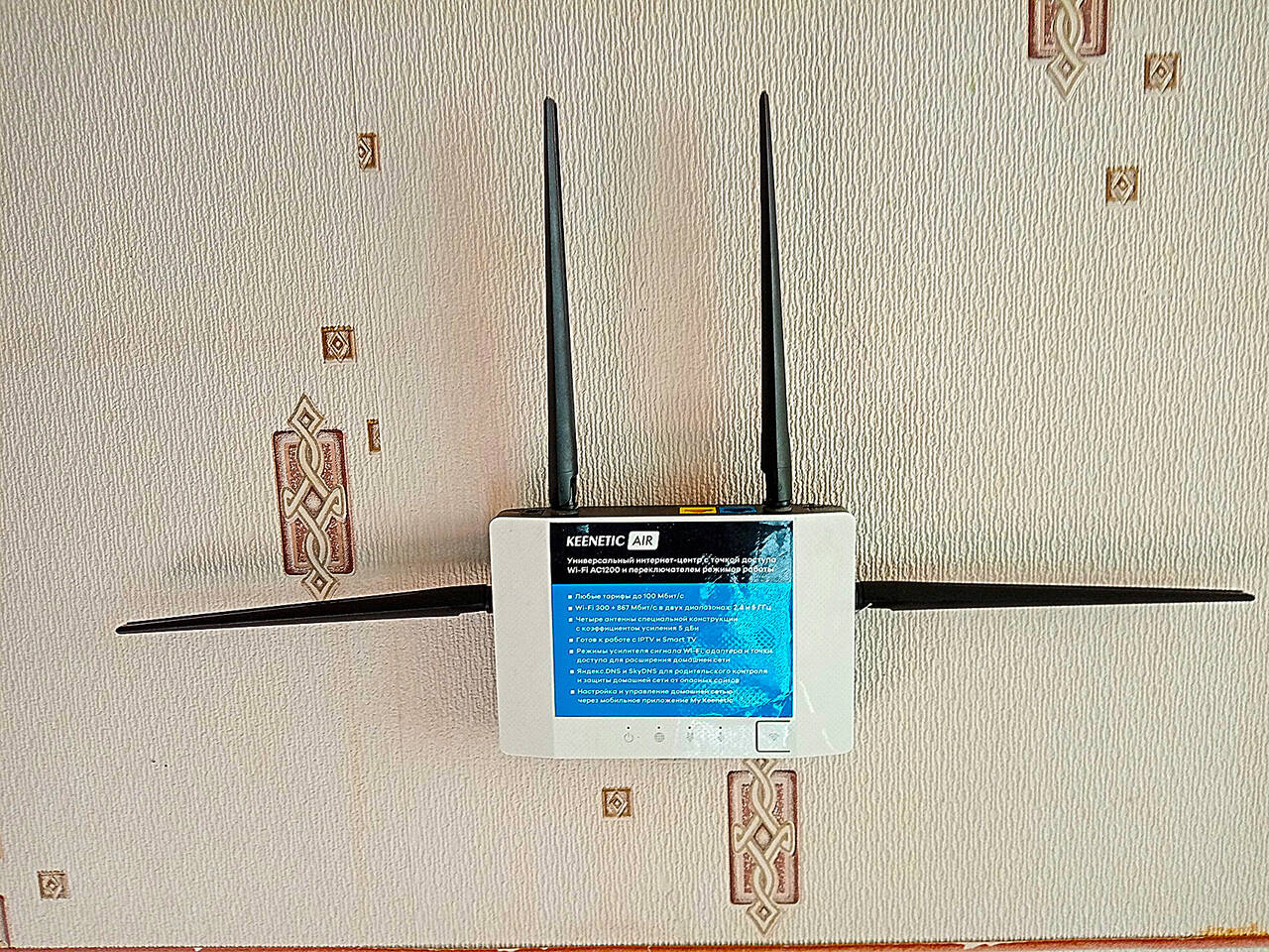 Роутер Zyxel Keenetic Extra II Роутер Zyxel Keenetic Extra II