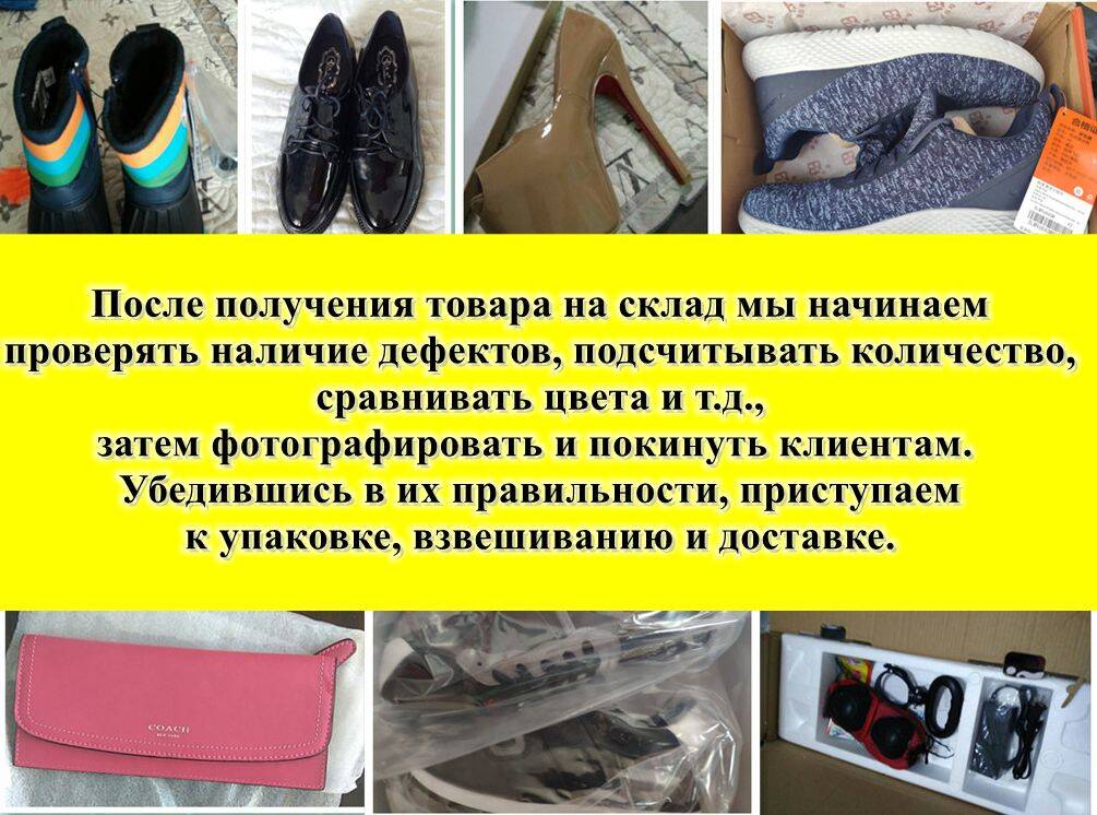 Карго доставки из Китая в Россию/Посредник с таобао, 1688 в Москве фото 4 Услуги Москва Карго доставки из Китая в Россию/Посредник с таобао, 1688 в Москве фото 4 Услуги Москва