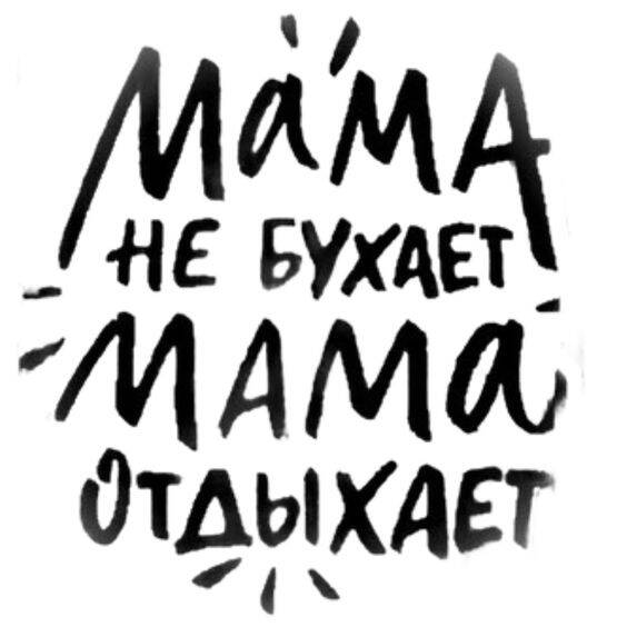 "СКАТ narashvat" мягкие ледянки (дизайн). в Санкт-Петербурге фото 7 Увлечения и отдых Санкт-Петербург