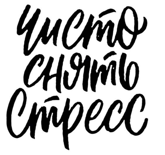 "СКАТ narashvat" мягкие ледянки (дизайн). в Санкт-Петербурге фото 3 Увлечения и отдых Санкт-Петербург