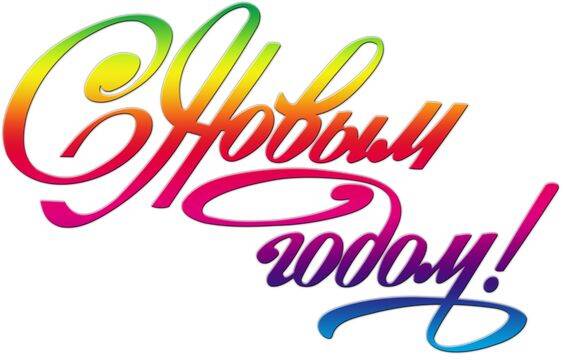 "СКАТ narashvat" мягкие ледянки (дизайн). в Санкт-Петербурге фото 6 Увлечения и отдых Санкт-Петербург