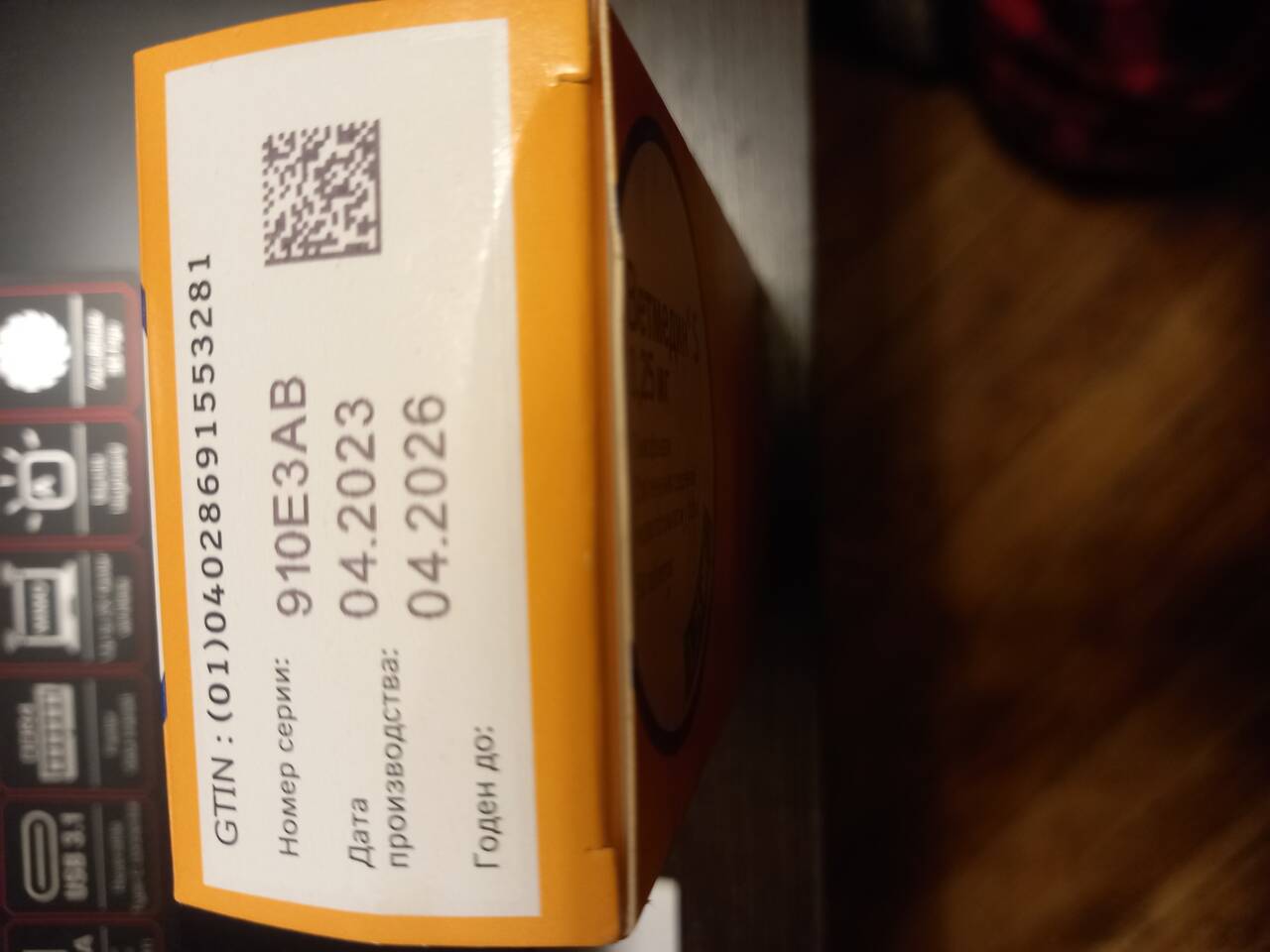 Ветмедин 1,25 мг в Санкт-Петербурге фото 3 Услуги Санкт-Петербург