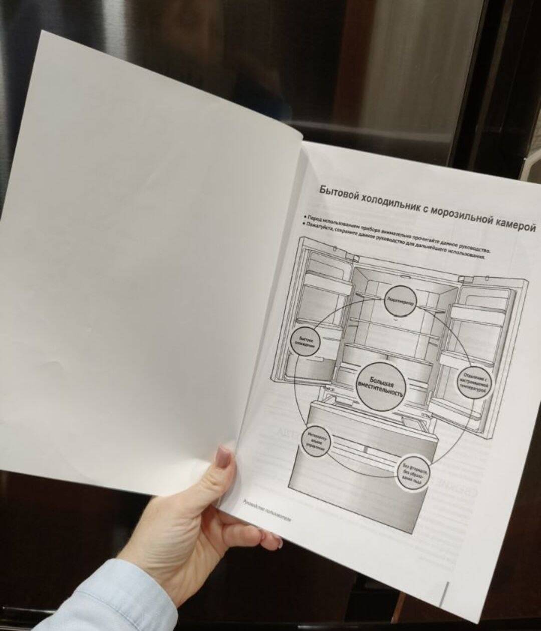 Холодильник в Санкт-Петербурге фото 4 Бытовая электроника Санкт-Петербург Холодильник в Санкт-Петербурге фото 4 Бытовая электроника Санкт-Петербург